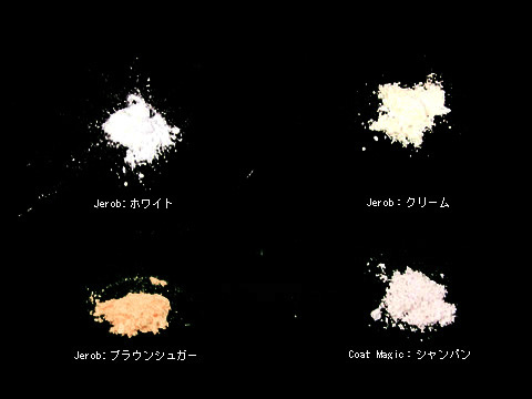 Coat Magic：ダイアモンドダスト・グルーミング・パウダー