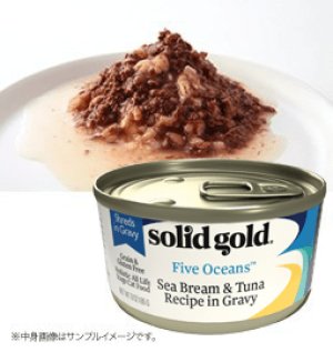 画像2: ソリッドゴールド　タイ＆ツナ缶（猫用） 10個セット