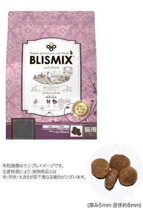 画像2: ブリスミックス　キャット　pHコントロール　グレインフリーチキン　猫用